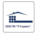 ООО ПК"Р-Сервис"