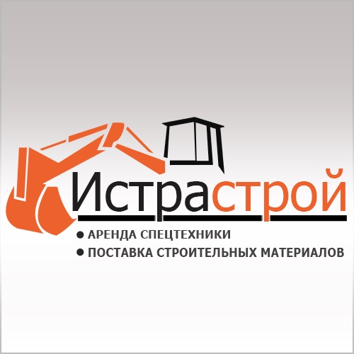 Компания «ИстраСтрой»