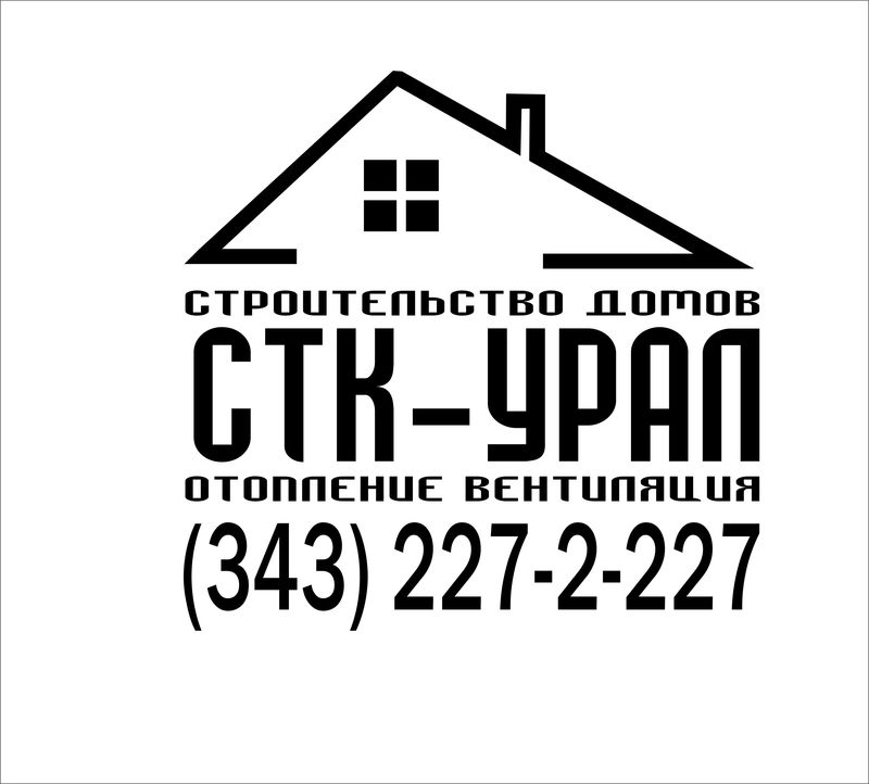 СТК-Урал