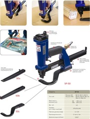Степлер SP-50 пневматический для картона,  блистера,  габионов