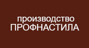 Дальневосточный завод профнастила во Владивостоке