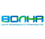 Центр загородного строительства Волна