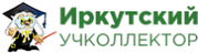 Иркутский Учколлектор 