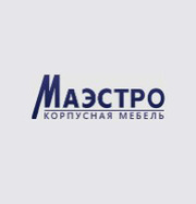 «Маэстро»  Корпусная мебель в Перми