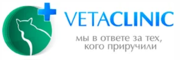 «VetaClinic» – современная ветеринарная клиника