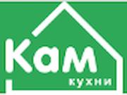 Кухни и шкафы на заказ «КАМ»