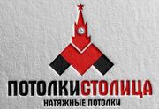 Экспертная установка натяжных потолков